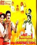 Thooya Ullam 1961 song download
